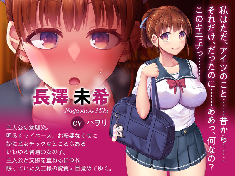 サンプル画像3:育精(エムサイズ) [d_251864]