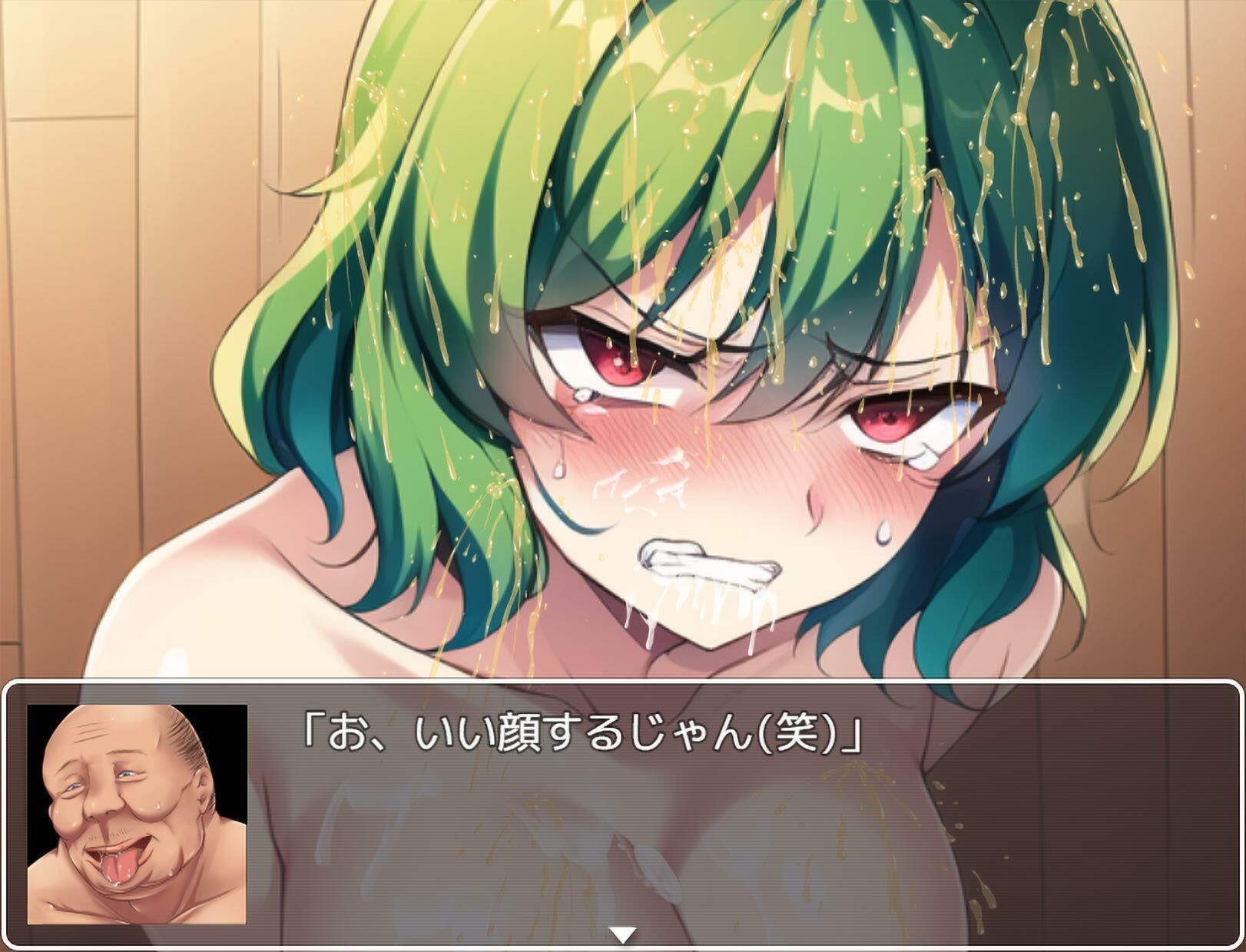 サンプル画像6:大妖怪の催●転落 〜尊厳も友達もマ×コも売っちゃいます〜(激悪スタジオ) [d_252066]