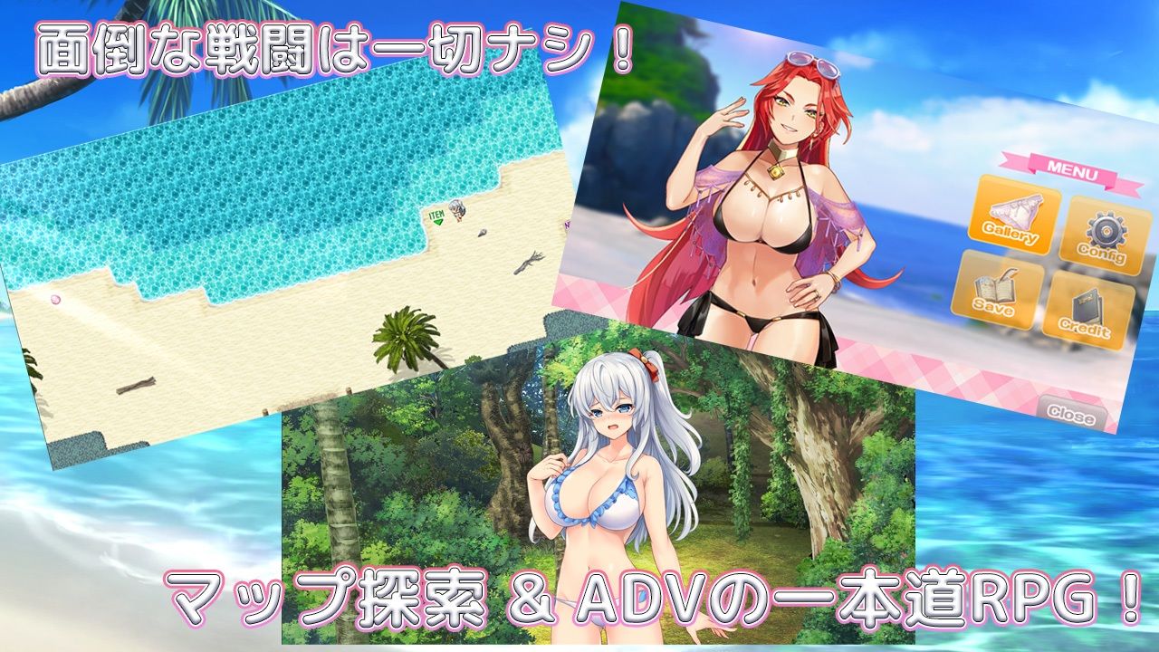 サンプル画像2:ファントム・アルケミア〜浜辺と水着と精液と？〜(Trynity Lab.) [d_252093]