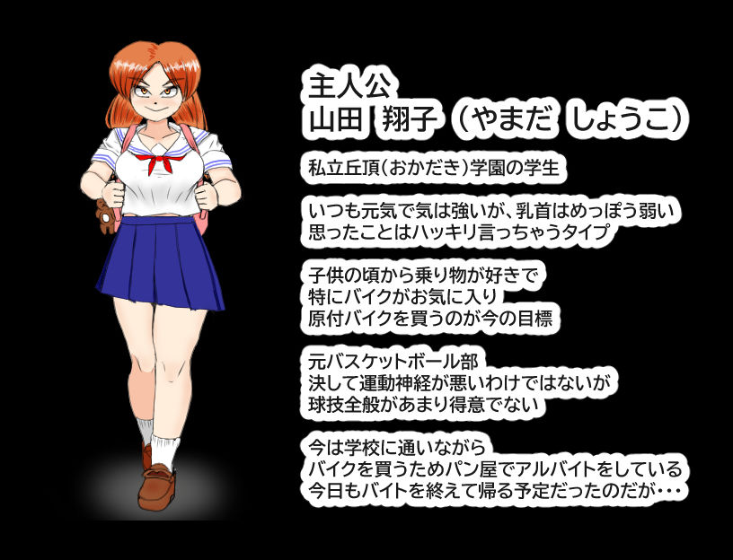 サンプル画像2:乳首を守れ！(Kくん研究所) [d_252133]