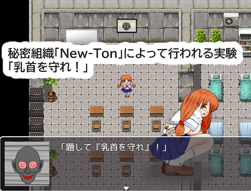 サンプル画像3:乳首を守れ！(Kくん研究所) [d_252133]