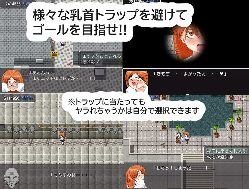 サンプル画像4:乳首を守れ！(Kくん研究所) [d_252133]