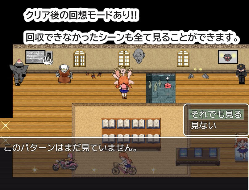 サンプル画像5:乳首を守れ！(Kくん研究所) [d_252133]