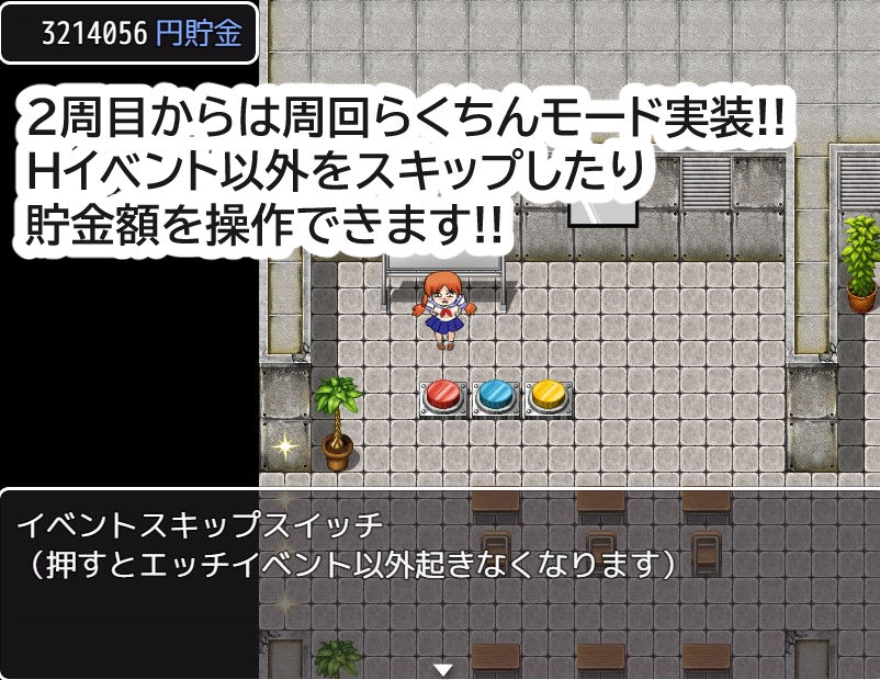 サンプル画像6:乳首を守れ！(Kくん研究所) [d_252133]