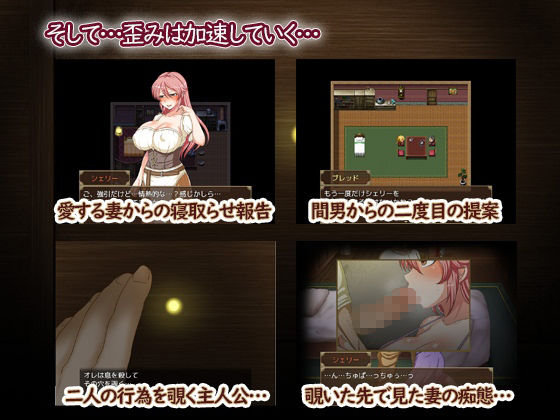 サンプル画像3:歪んだ欲望 寝取らせ妻シェリー(テイル・アキ) [d_252137]