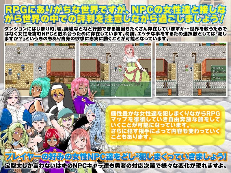 サンプル画像2:えっ！？勇者はドラゴンを倒し…ません！！(まともゾンビ) [d_252149]