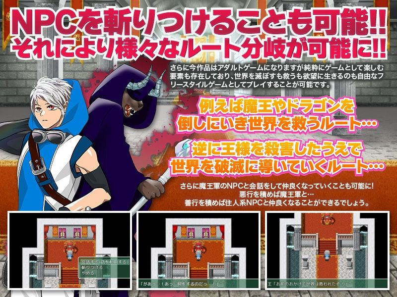 サンプル画像4:えっ！？勇者はドラゴンを倒し…ません！！(まともゾンビ) [d_252149]