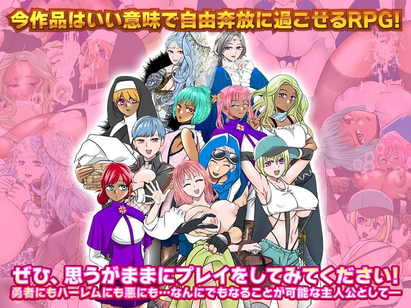 サンプル画像5:えっ！？勇者はドラゴンを倒し…ません！！(まともゾンビ) [d_252149]