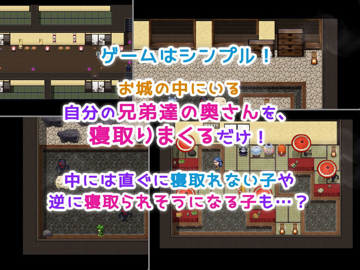 サンプル画像3:寝取り性活！ 〜生きるために孕ませる！！〜(みるくせーき) [d_252215]