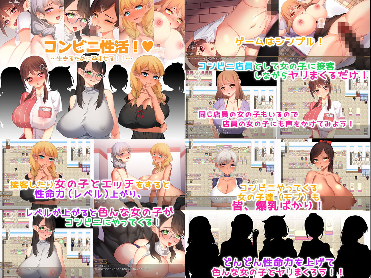 サンプル画像4:性活シリーズ5本セット！(みるくせーき) [d_252217]