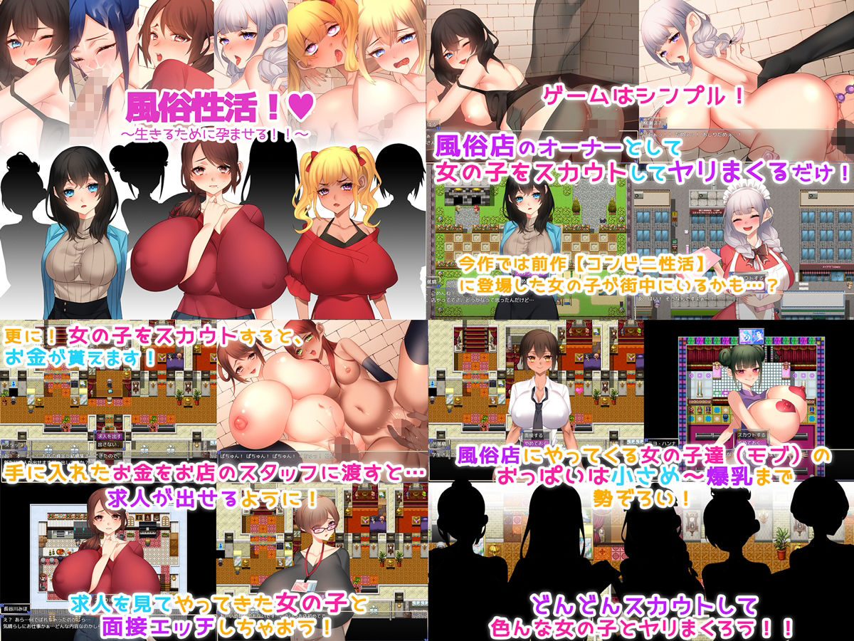 サンプル画像5:性活シリーズ5本セット！(みるくせーき) [d_252217]