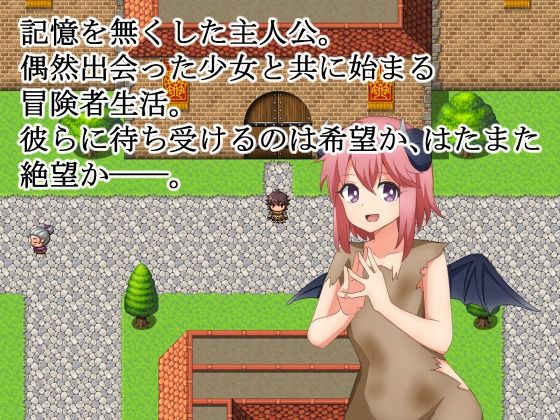 サンプル画像1:Re:コレクター 〜逆●●プには屈しない物語〜(甘味楽園) [d_252299]