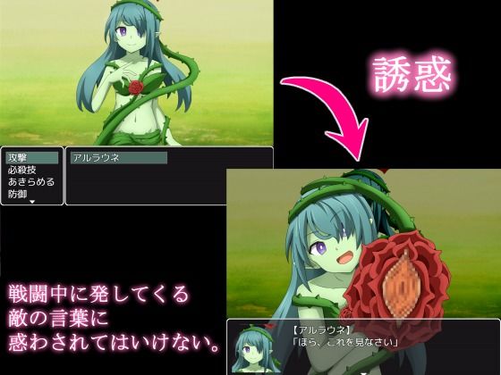 サンプル画像2:Re:コレクター 〜逆●●プには屈しない物語〜(甘味楽園) [d_252299]