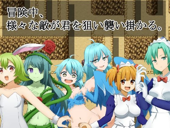 サンプル画像4:Re:コレクター 〜逆●●プには屈しない物語〜(甘味楽園) [d_252299]