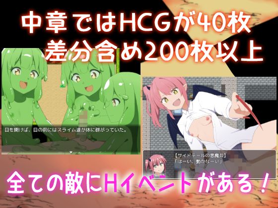 サンプル画像2:Re:コレクター中章 〜愛と誘惑と破滅の物語〜(甘味楽園) [d_252302]