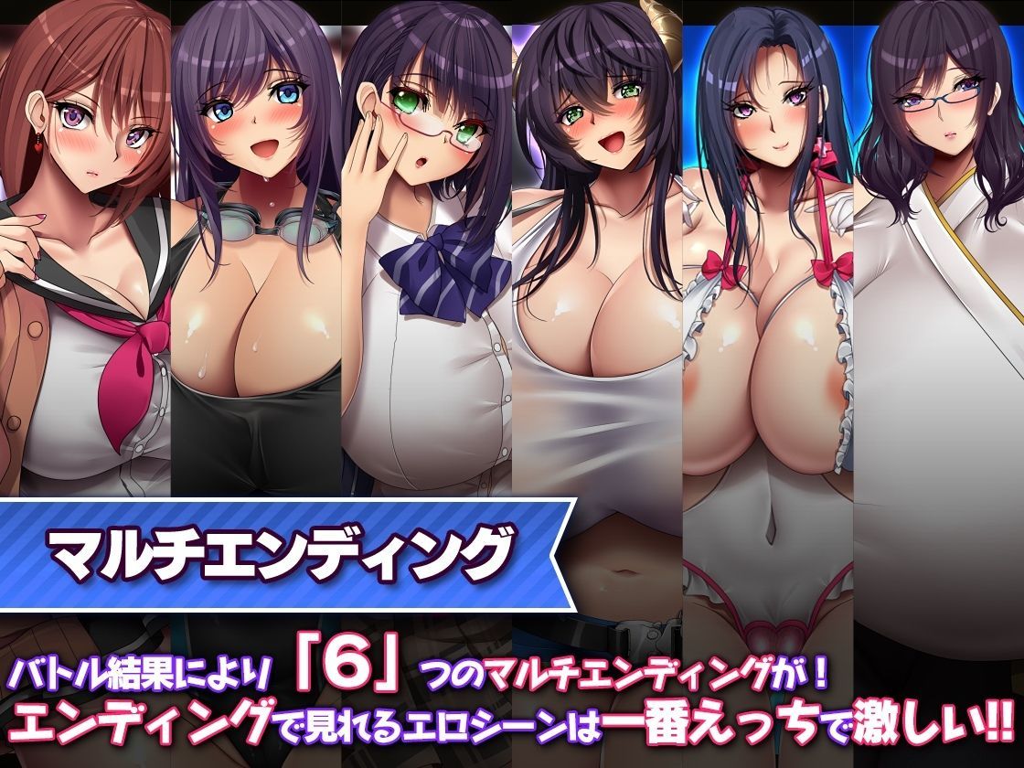【抱き枕カバー付きセット】淫魔契約セックスサキュバーズ