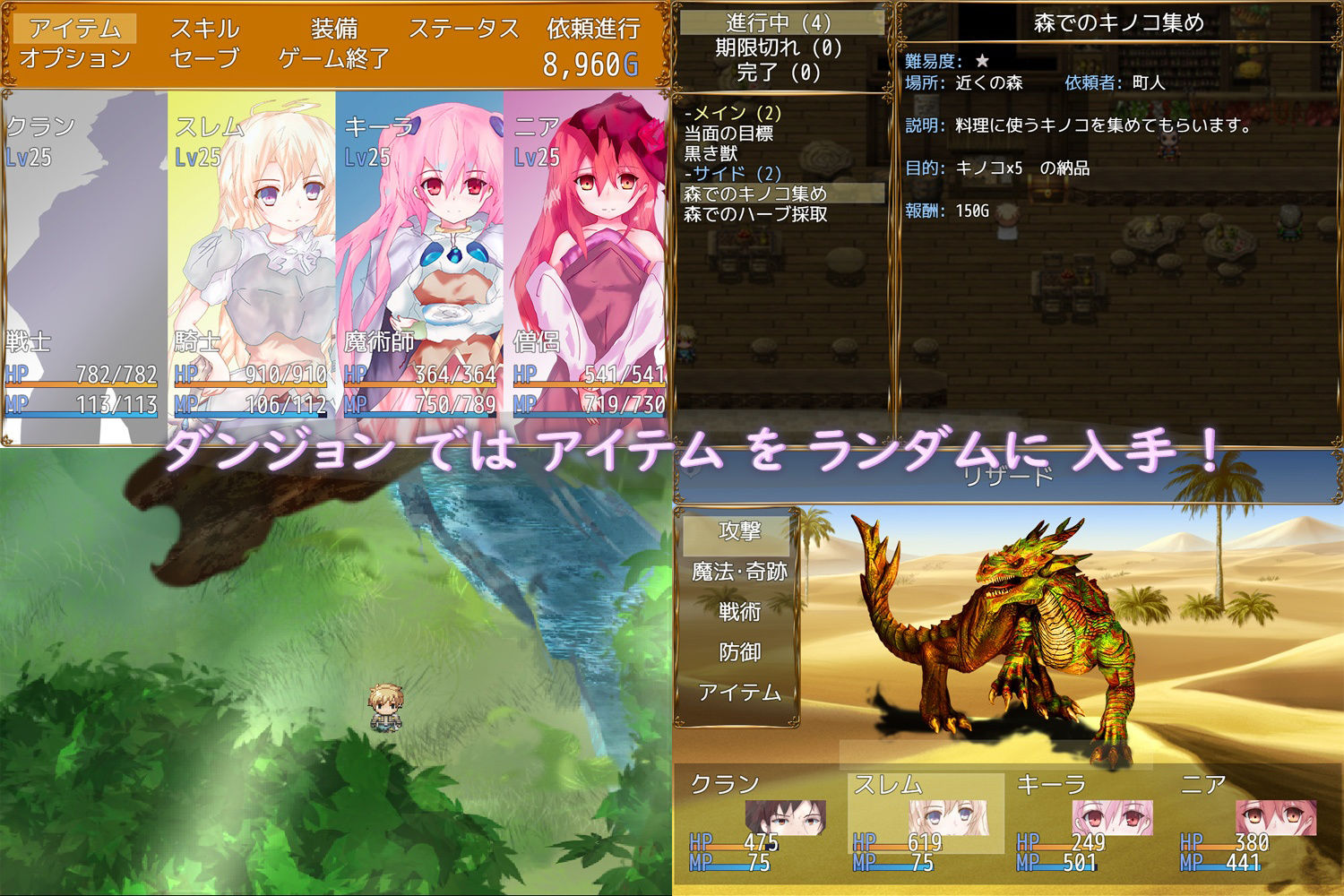 サンプル画像2:ダインズスフィア(hanging garden) [d_252524]