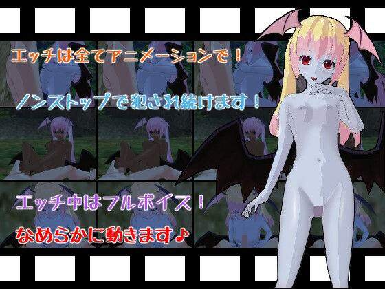 サンプル画像3:【年末年始】『サキュバスナイトメア』シリーズ4作品まるごとセット【販売期間1月9日まで】(Animism) [d_252567]