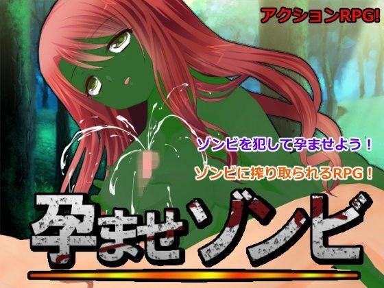 サンプル画像1:年末年始！RPG作品4本セット(スタジオサティスファイ) [d_252571]