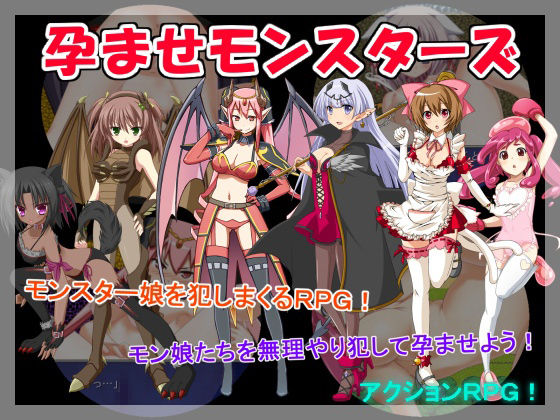 サンプル画像3:年末年始！RPG作品4本セット(スタジオサティスファイ) [d_252571]