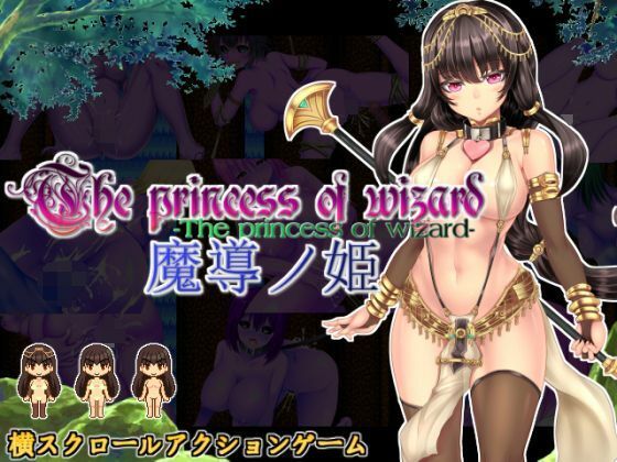 サンプル画像2:【お年玉！アクションゲーム7作品セット】（1/9まで）(ラナンキュラス) [d_252578]