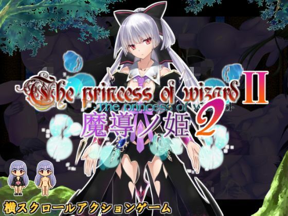 サンプル画像4:【お年玉！アクションゲーム7作品セット】（1/9まで）(ラナンキュラス) [d_252578]