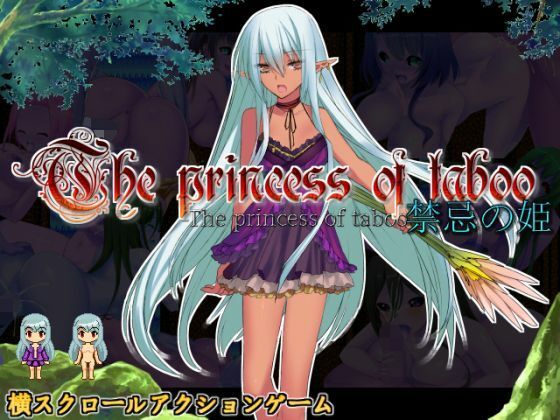 サンプル画像5:【お年玉！アクションゲーム7作品セット】（1/9まで）(ラナンキュラス) [d_252578]