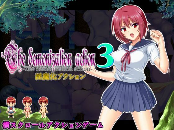 サンプル画像6:【お年玉！アクションゲーム7作品セット】（1/9まで）(ラナンキュラス) [d_252578]