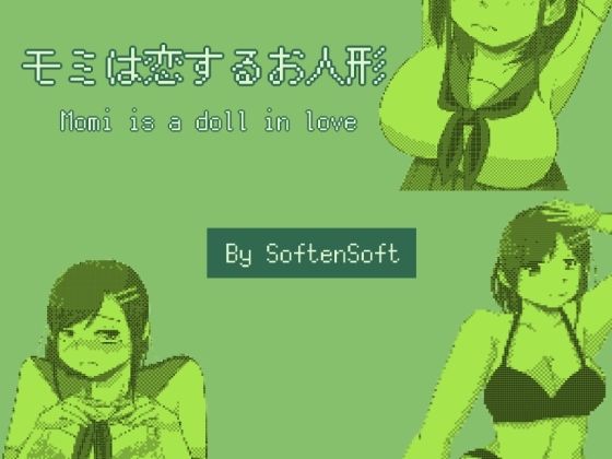 サンプル画像3:ゆめの恋する性隷拳姫(softensoft) [d_252603]