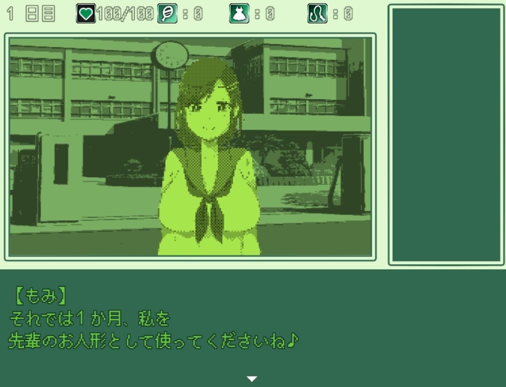 サンプル画像4:ゆめの恋する性隷拳姫(softensoft) [d_252603]