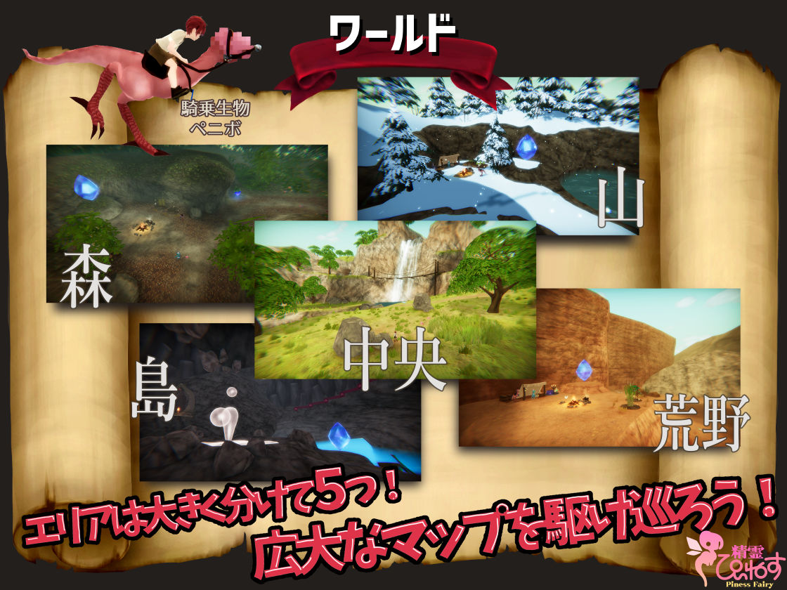 サンプル画像3:EROTASII -精霊からの試練編-(惰眠ズ) [d_252630]