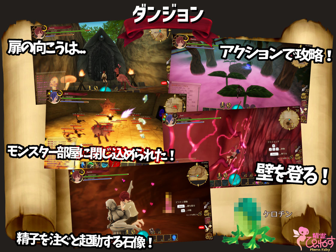 サンプル画像4:EROTASII -精霊からの試練編-(惰眠ズ) [d_252630]