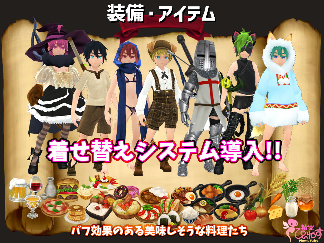 サンプル画像6:EROTASII -精霊からの試練編-(惰眠ズ) [d_252630]