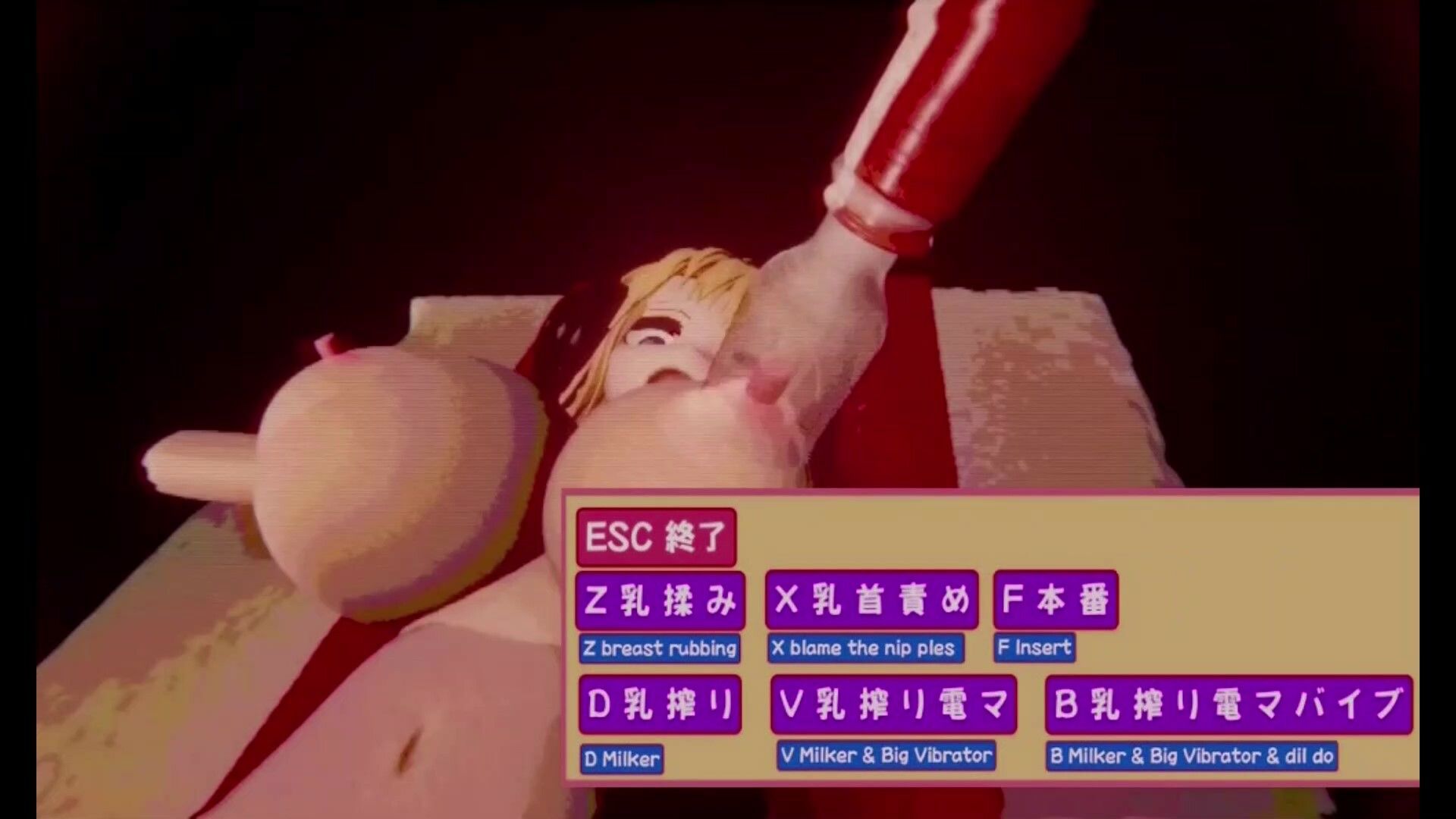 サンプル画像4:疑似SEXゲーム(太平洋) [d_252647]