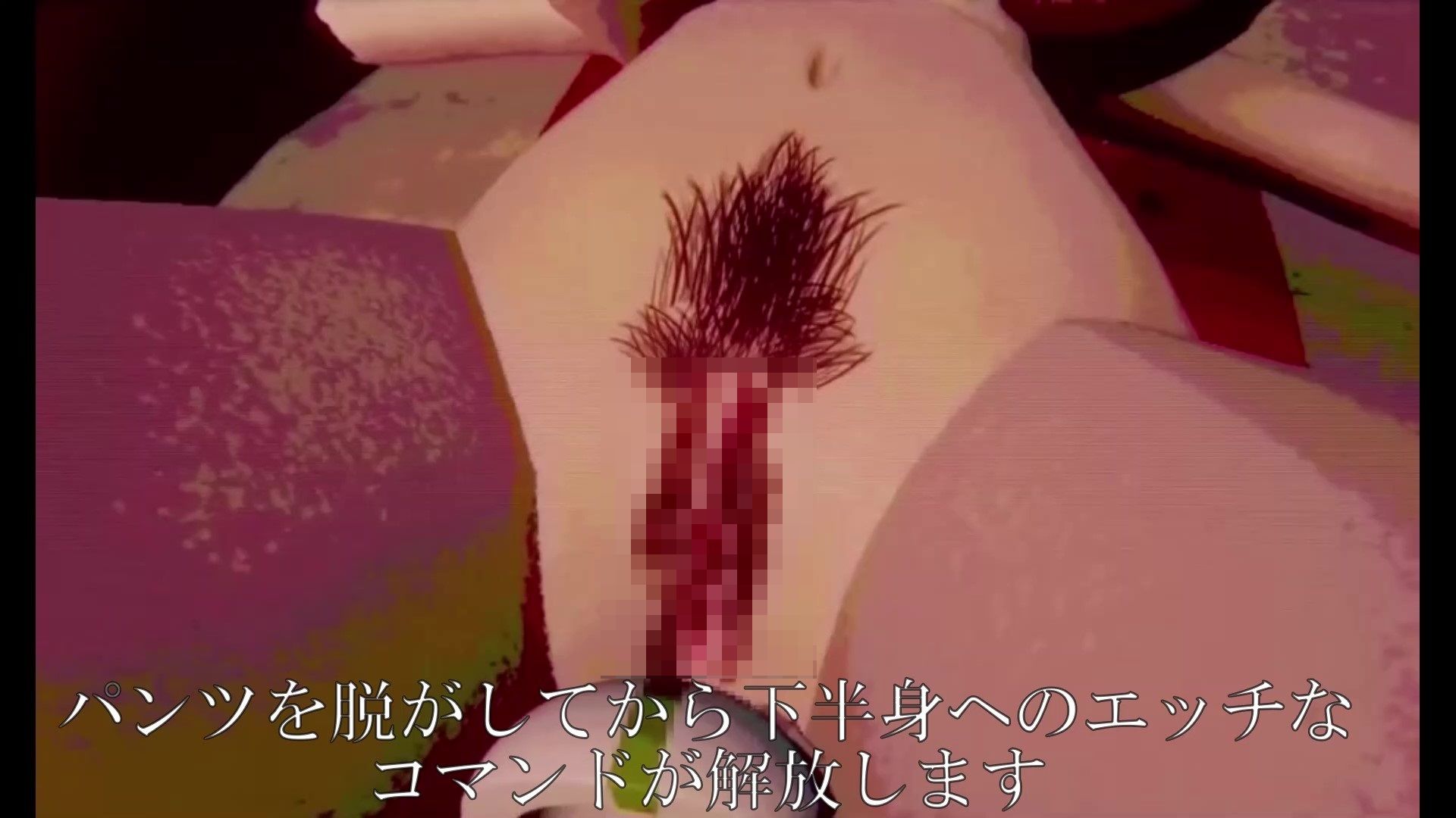 サンプル画像6:疑似SEXゲーム(太平洋) [d_252647]