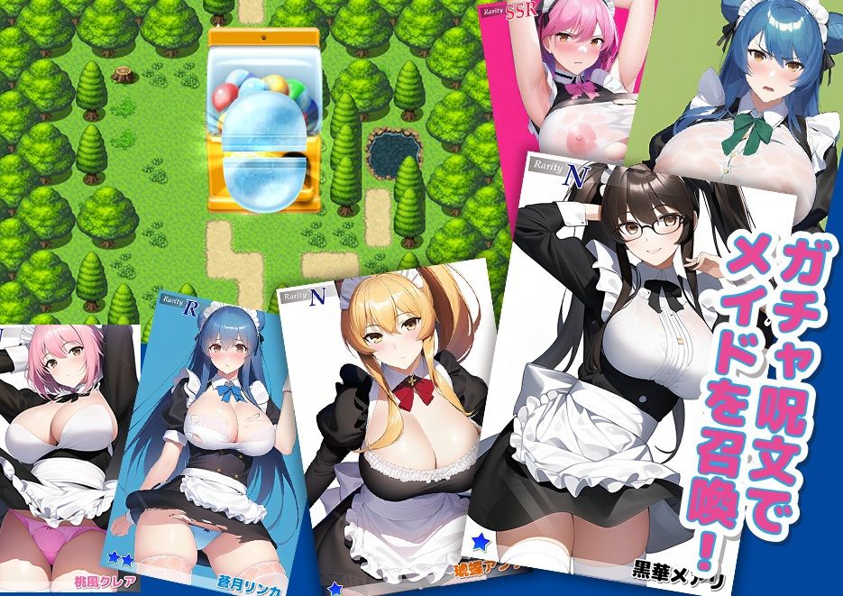 サンプル画像1:maid and tentacles(ai figurine) [d_252698]