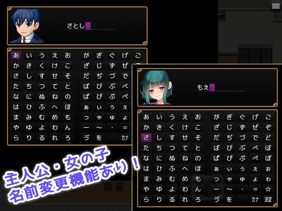 サンプル画像1:エッチな七不思議探索！ 〜夜の学校で中出しセックス♪〜(みるくせーき) [d_252961]