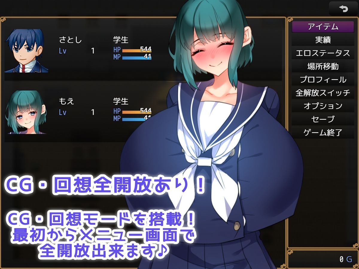 サンプル画像2:エッチな七不思議探索！ 〜夜の学校で中出しセックス♪〜(みるくせーき) [d_252961]