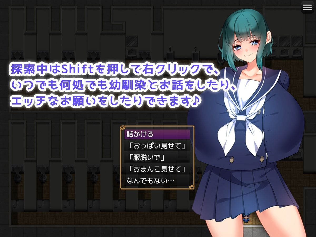 サンプル画像5:エッチな七不思議探索！ 〜夜の学校で中出しセックス♪〜(みるくせーき) [d_252961]