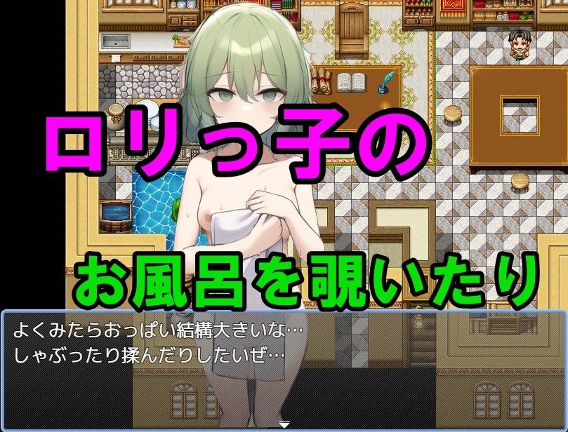 サンプル画像1:〜NPC姦〜ゲーム世界でヤリたい放題！(ぱっくんパラダイス) [d_253079]
