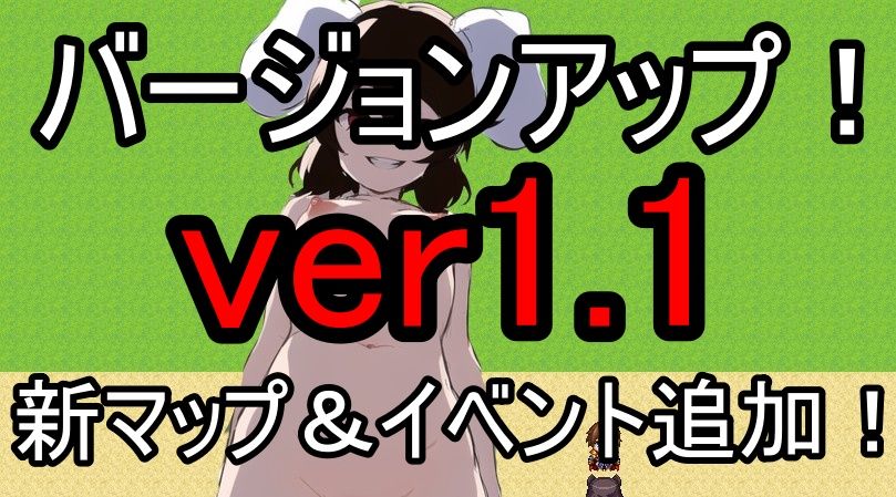 サンプル画像5:〜NPC姦〜ゲーム世界でヤリたい放題！(ぱっくんパラダイス) [d_253079]