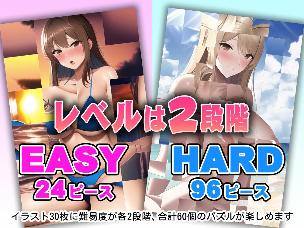 サンプル画像3:パズル＆ワイフ VOL.02(くじら水産) [d_253080]