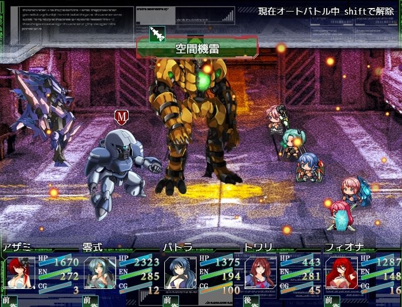 サンプル画像5:Slave Gear(宴) [d_253130]