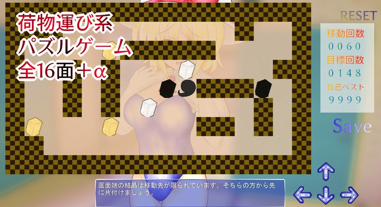 サンプル画像2:倉庫BAN装甲(武神中間体) [d_253269]