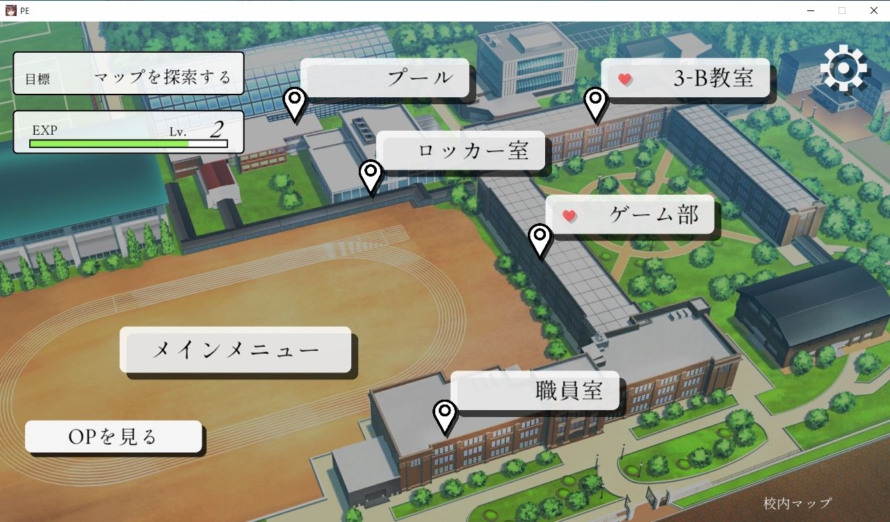 サンプル画像5:わからせ体育倉庫〜生意気巨乳後輩JKに絶対勝ちたい〜(ビタミン  CCC) [d_253292]