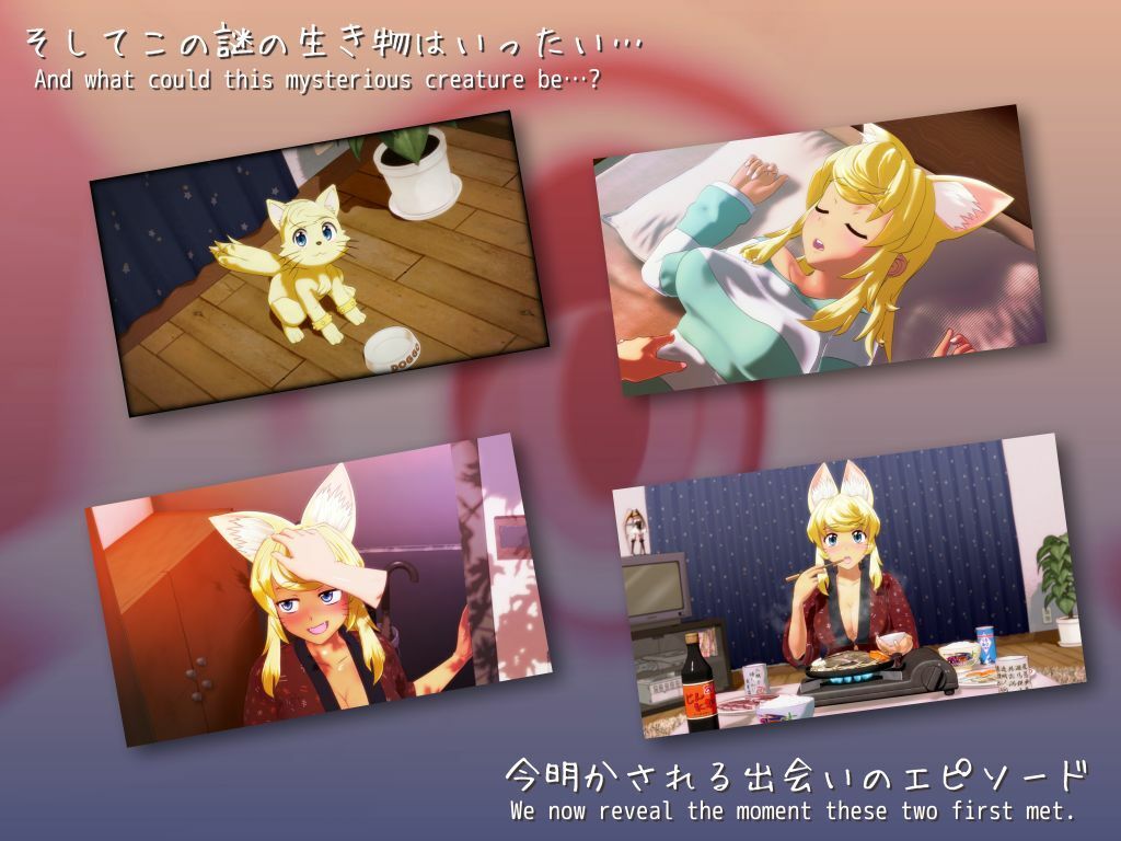 サンプル画像1:狼少女といっしょ Full Moon Edition(seismic) [d_253335]