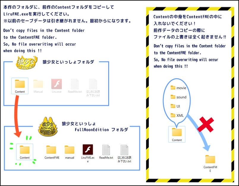 サンプル画像3:狼少女といっしょ Full Moon Edition(seismic) [d_253335]