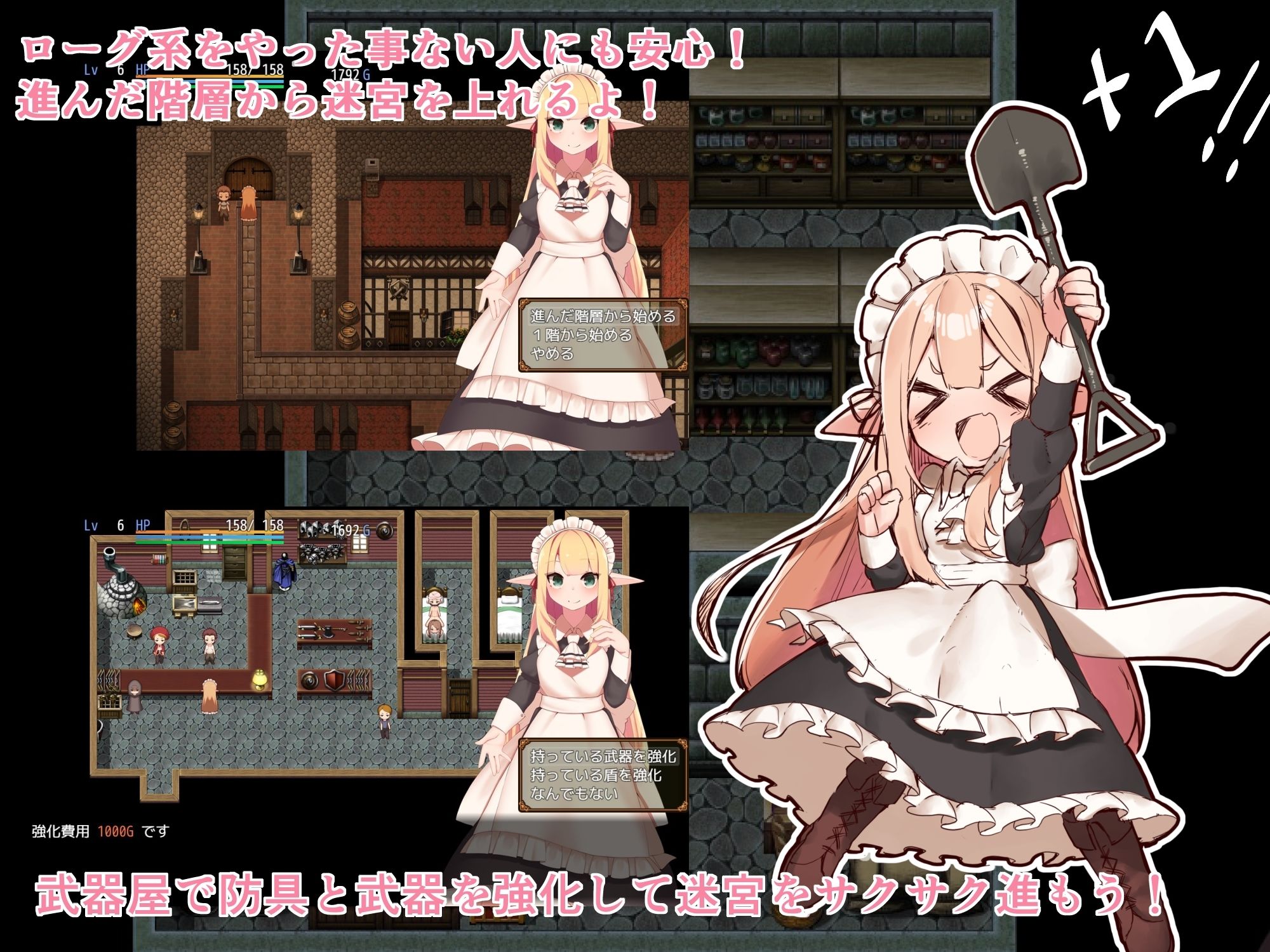 サンプル画像1:アリアと迷宮の秘密(つきみたけ) [d_253400]