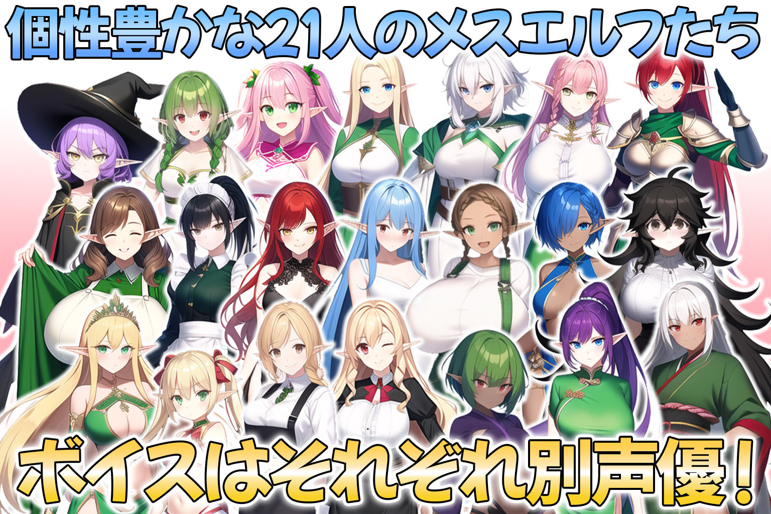 サンプル画像4:メスしかいないエルフの村に迷い込んだら全員孕ませるまで帰れなくなった件(アトリエすえ) [d_253475]