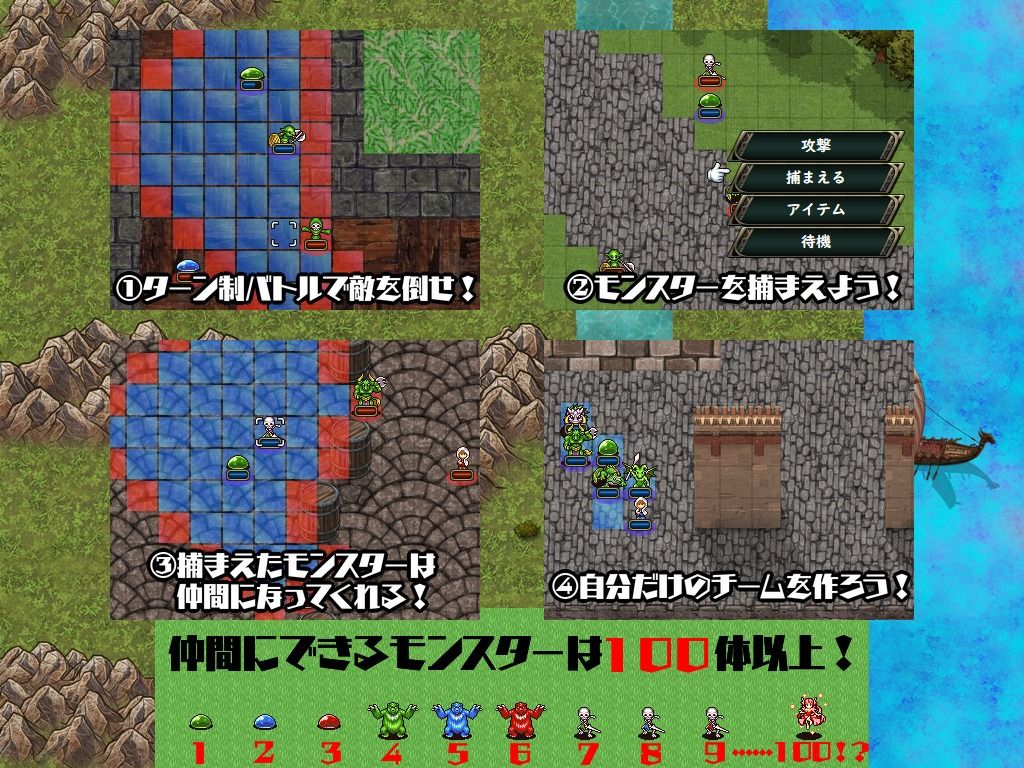 サンプル画像2:ハクスラタクティクスモンスターズ 〜絶対神ベールの復活〜(鈴の音) [d_253597]